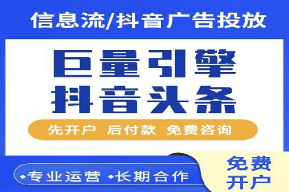 竞价托管成功案例：助力企业实现高效广告投放