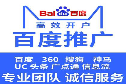 SEM账户托管优化案例深度解析