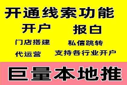 案例解析：SEM竞价策略优化技巧