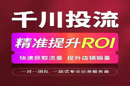 短视频平台推广开户费用案例分享